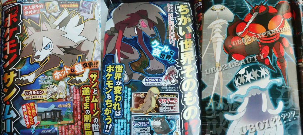 rockruff evolutions and ub02.jpg.jpg rockruff evolutions and ub02.jpg